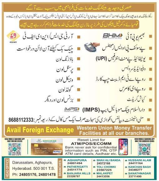 darussalam bank easy loans